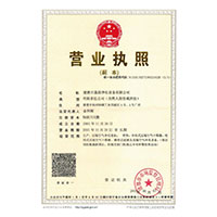 爆操插逼网站>
                                      
                                        <span>营业执照</span>
                                    </a> 
                                    
                                </li>
                                
                                                                
		<li>
                                    <a href=